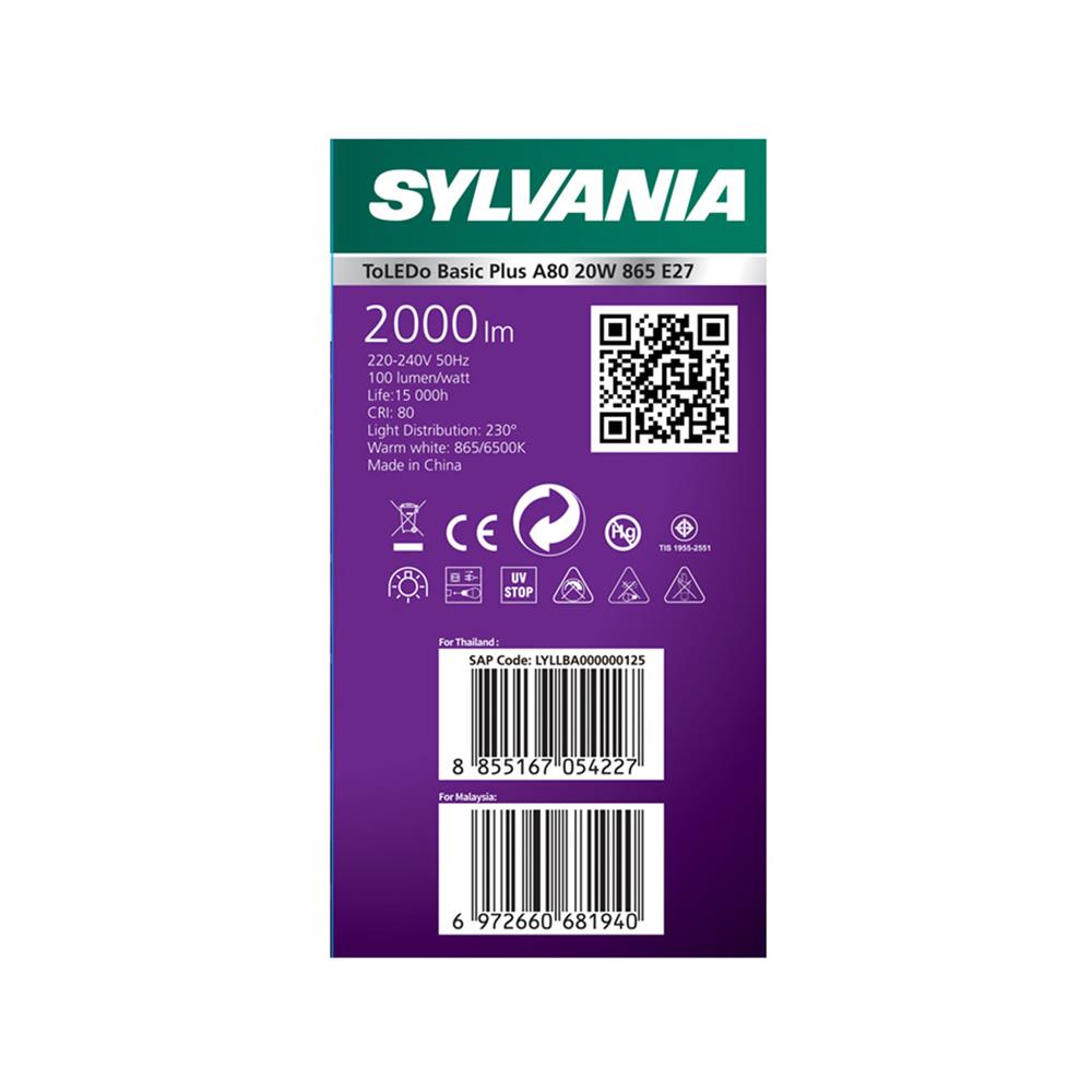 หลอด LED SYLVANIA BASIC PLUS 20 วัตต์ DAYLIGHT E27