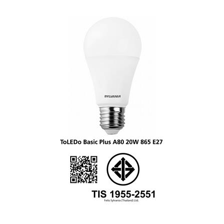 หลอด LED SYLVANIA BASIC PLUS 20 วัตต์ DAYLIGHT E27_5