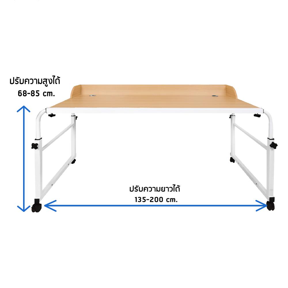 โต๊ะทำงาน THAIBULL OB2-4512 สีน้ำตาล/ขาว