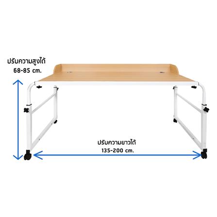 โต๊ะทำงาน THAIBULL OB2-4512 สีน้ำตาล/ขาว_5