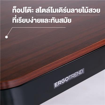 โต๊ะทำงานปรับระดับ ERGOTREND SIT 2 STAND ABSOLUTE DESK 120 ซม. สีมะฮอกกานี/ดำ_4