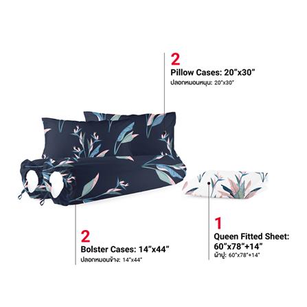 ชุดผ้าปูที่นอน 5 ฟุต 5 ชิ้น FROLINA MICROTEX DF040_2