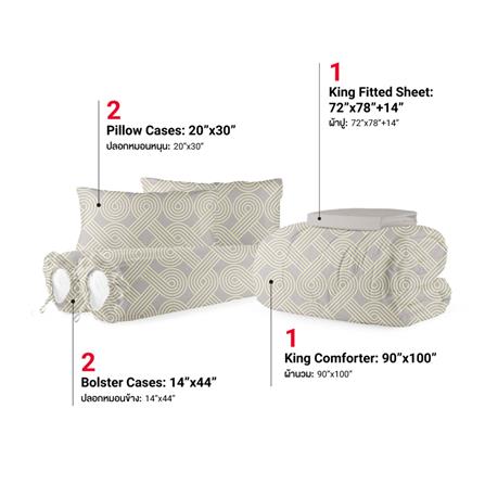 ชุดผ้าปูที่นอน 6 ฟุต 6 ชิ้น FROLINA MICROTEX DF039_2