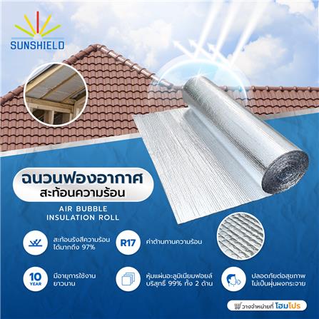 ฉนวนกันความร้อน แอร์บับเบิล SUNSHIELD AIRFLECT หนา 4 มม. 1.20X20 ม._3