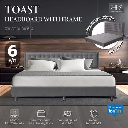ฐานรองหัวเตียง 6 ฟุต HOME LIVING STYLE TOAST สีเทา_5