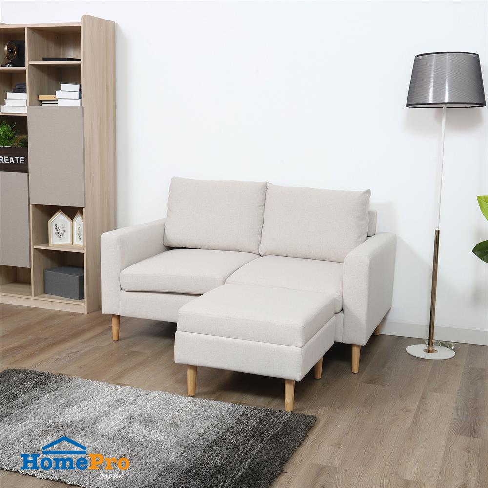 โซฟาเข้ามุม FURDINI LUCIA สีเบจ