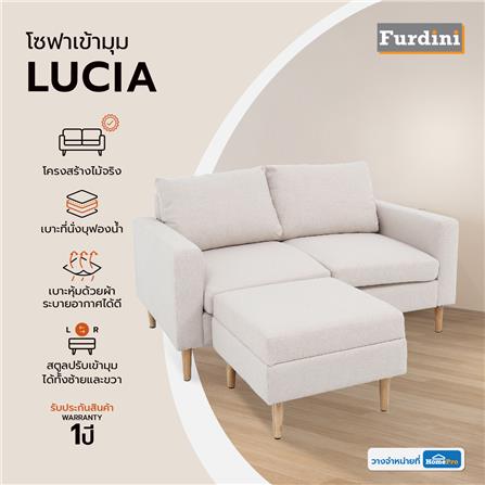 โซฟาเข้ามุม FURDINI LUCIA สีเบจ_9