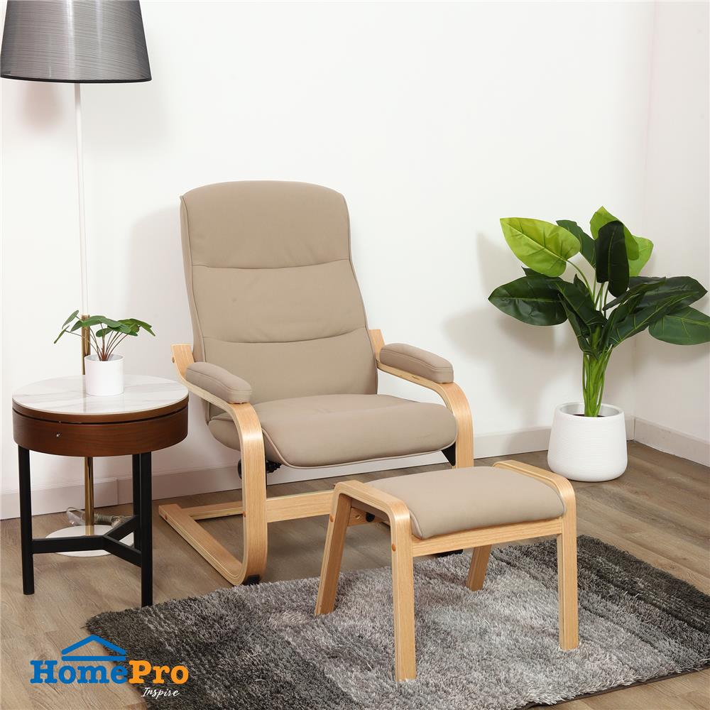 อาร์มแชร์ FURDINI HARDI สีเบจ