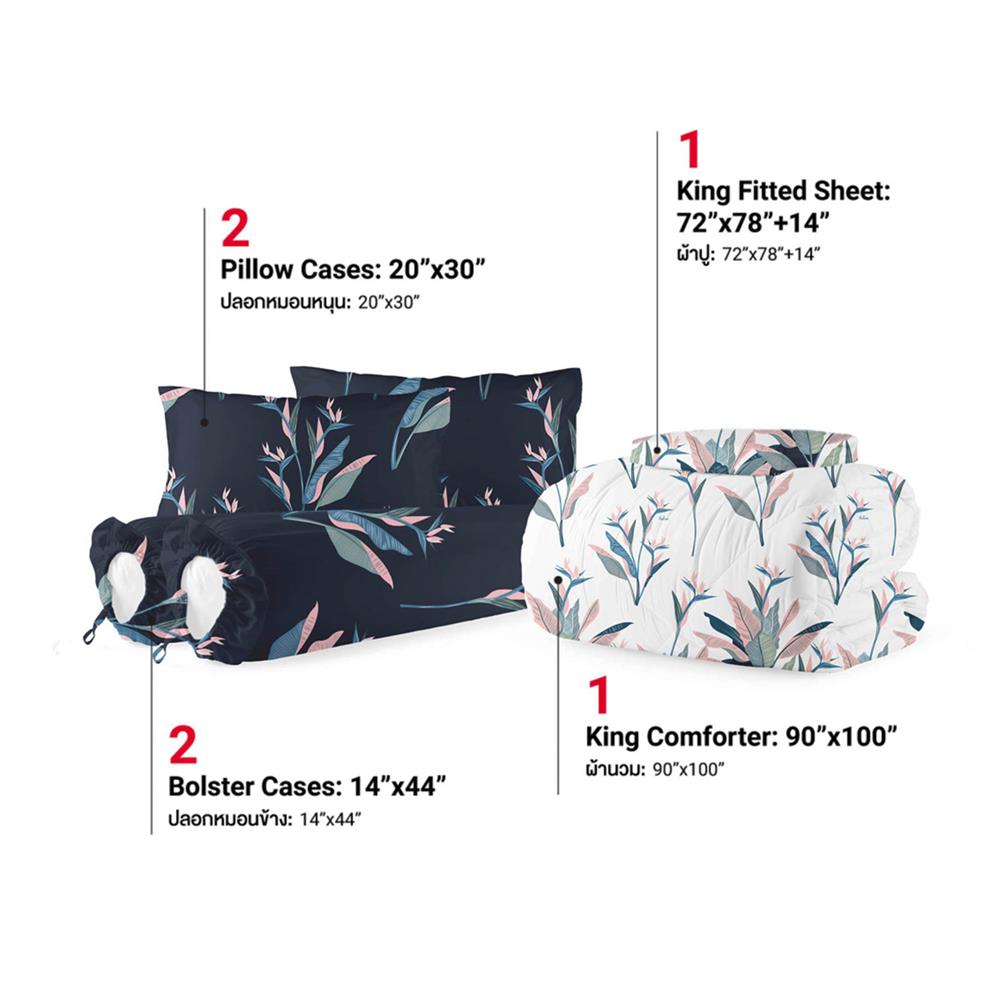 ชุดผ้าปูที่นอน 6 ฟุต 6 ชิ้น FROLINA MICROTEX DF040