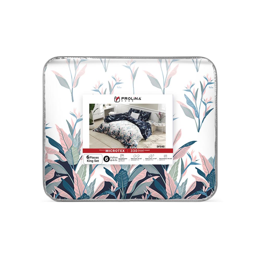 ชุดผ้าปูที่นอน 6 ฟุต 6 ชิ้น FROLINA MICROTEX DF040