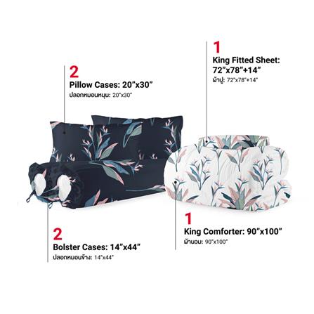 ชุดผ้าปูที่นอน 6 ฟุต 6 ชิ้น FROLINA MICROTEX DF040_2