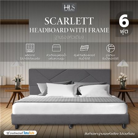 ฐานรองหัวเตียง 6 ฟุต HOME LIVING STYLE SCARLETT สีเทา_5