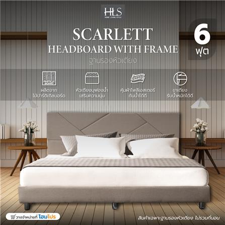 ฐานรองหัวเตียง 6 ฟุต HOME LIVING STYLE SCARLETT สีครีม_5