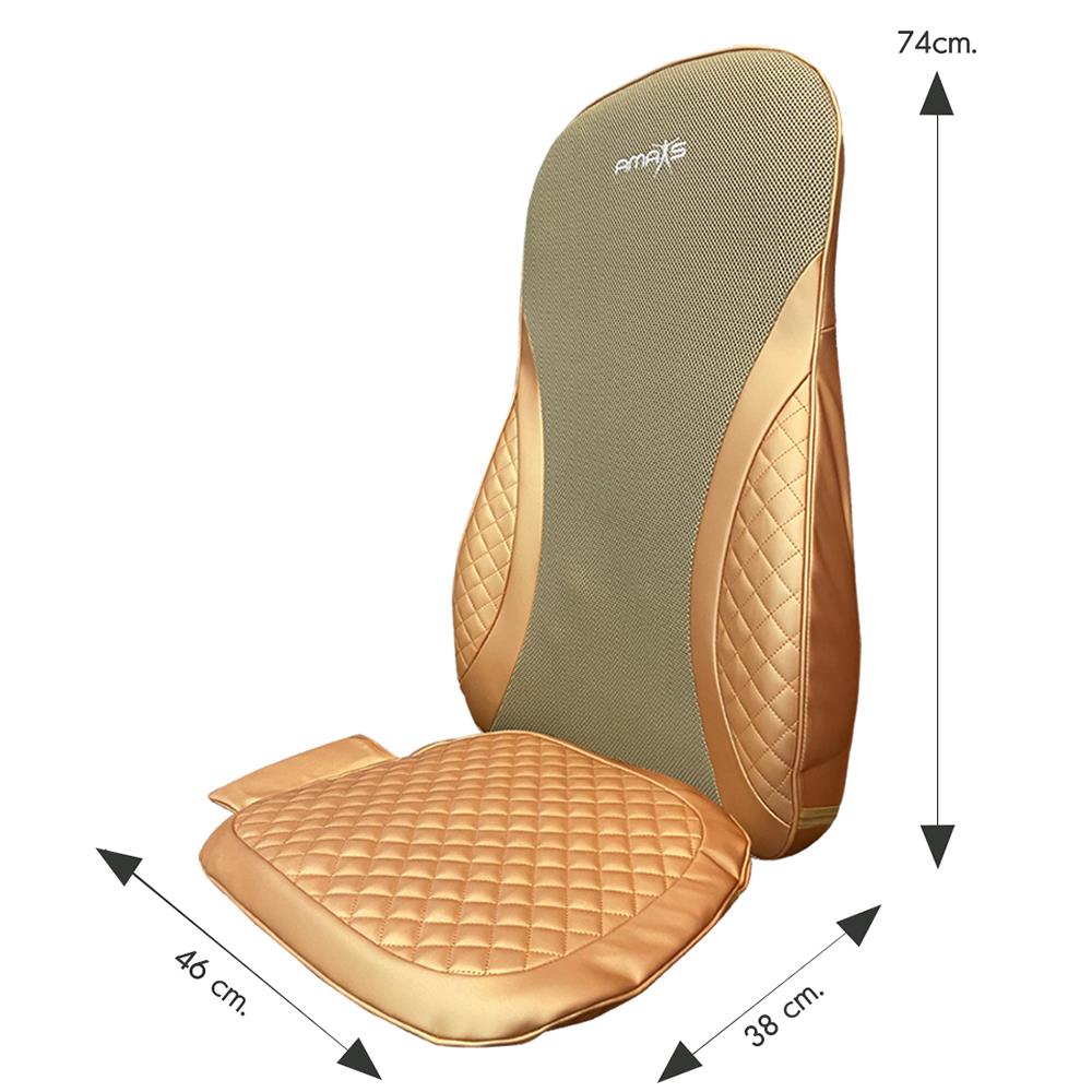 เบาะนวดอเนกประสงค์ AMAXS I COMFY 108 สีแชมเปญ