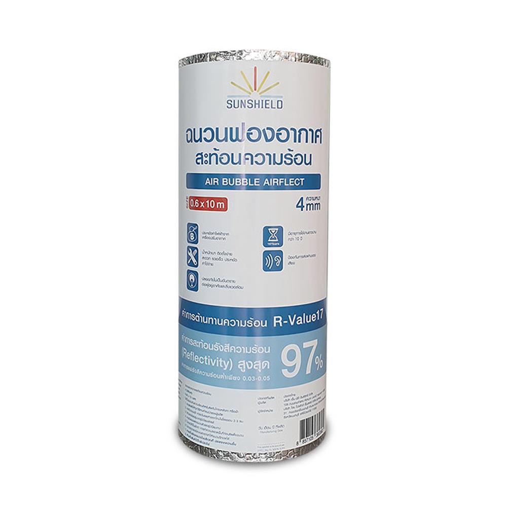 ฉนวนกันความร้อน แอร์บับเบิล SUNSHIELD AIRFLECT หนา 4 มม. 0.60X10 ม.