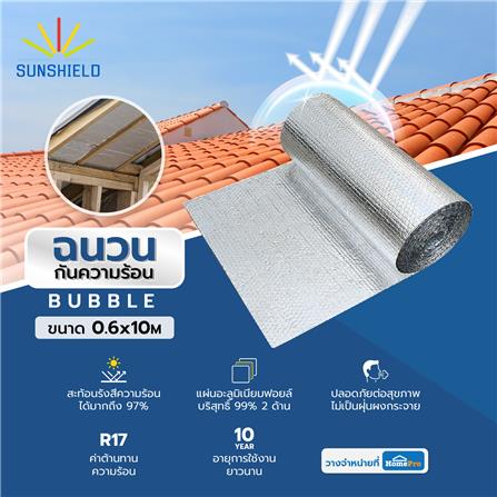 ฉนวนกันความร้อน แอร์บับเบิล SUNSHIELD AIRFLECT หนา 4 มม. 0.60X10 ม._3