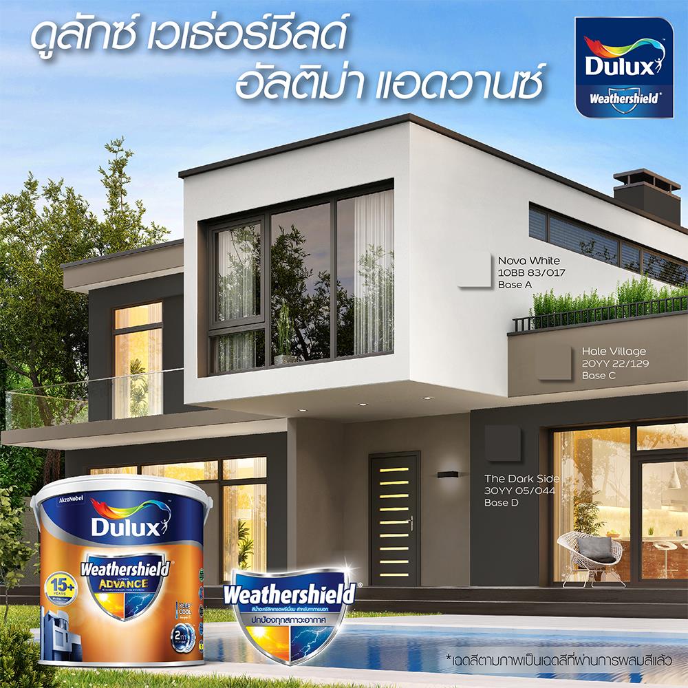 สีน้ำทาภายนอก ชนิดเนียน DULUX WEATHERSHIELD ULTIMA ADVANCE BASE C 1 แกลลอน