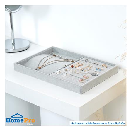 ถาดใส่สร้อยและแหวน STACKO 35x24x3 ซม. สีเทา_7