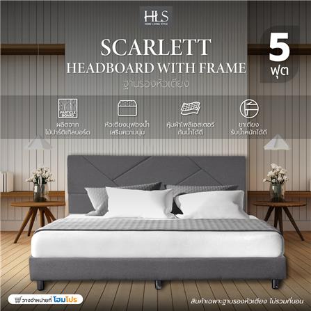 ฐานรองหัวเตียง 5 ฟุต HOME LIVING STYLE SCARLETT สีเทา_5