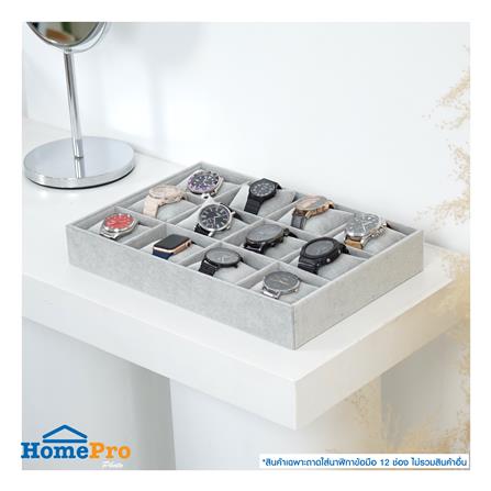 ถาดใส่นาฬิกาข้อมือ 12 ช่อง STACKO 35x24x5 ซม. สีเทา_5