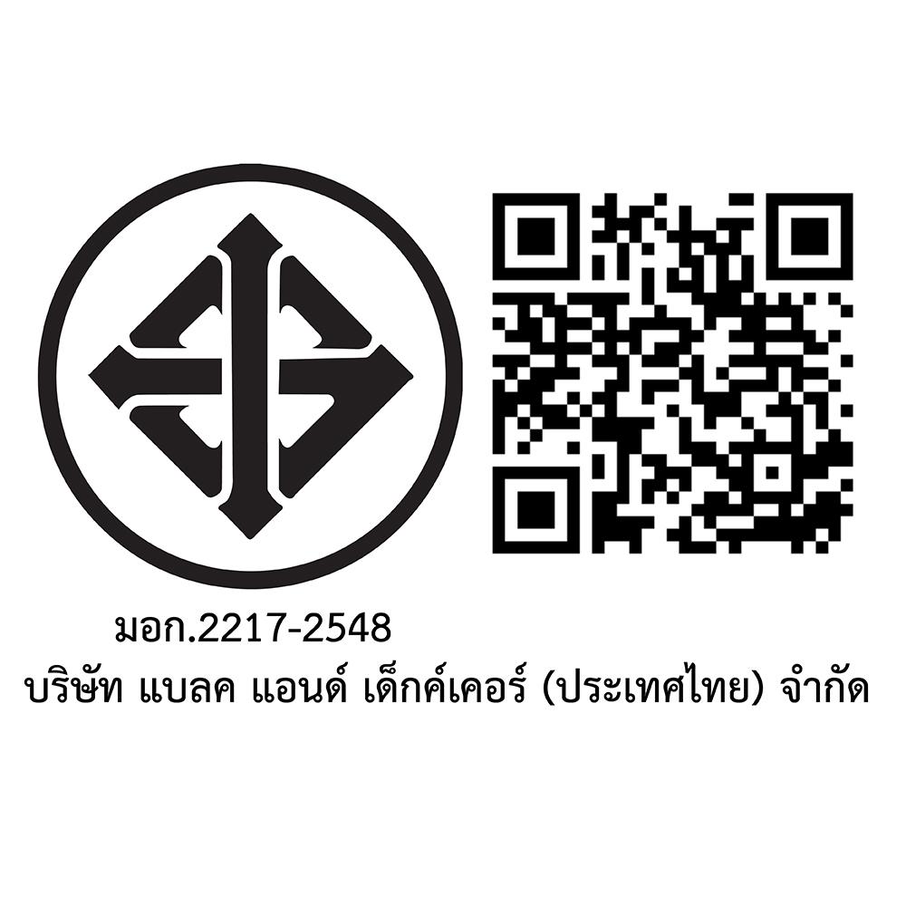 เลื่อยวงเดือนไร้สาย (เฉพาะตัวเครื่อง) STANLEY SCC500-B1 20 โวลต์