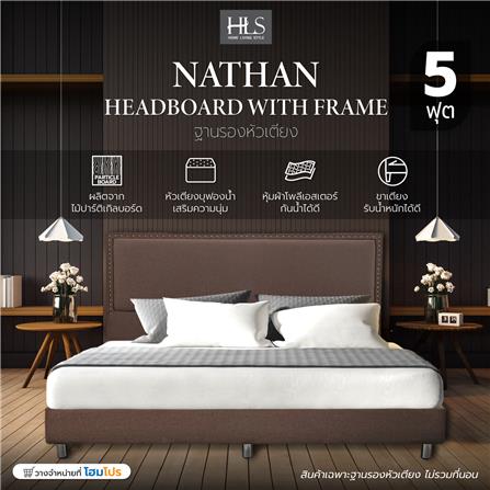 ฐานรองหัวเตียง 5 ฟุต HOME LIVING STYLE NATHAN สีน้ำตาล_5
