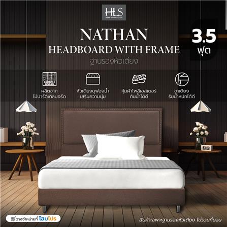 ฐานรองหัวเตียง 3.5 ฟุต HOME LIVING STYLE NATHAN สีน้ำตาล_6