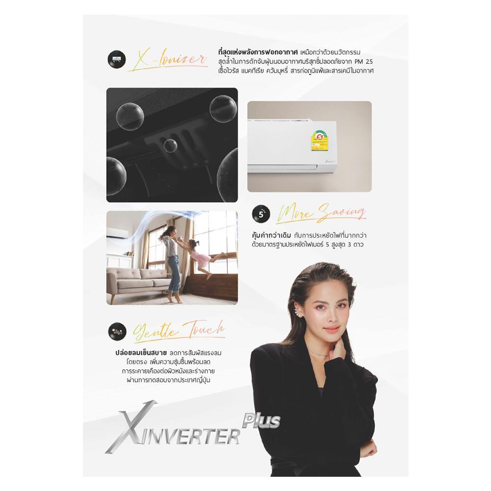 แอร์ผนัง CARRIER 42TVAB013GI/38TVAB013I 12200 บีทียู อินเวอร์เตอร์