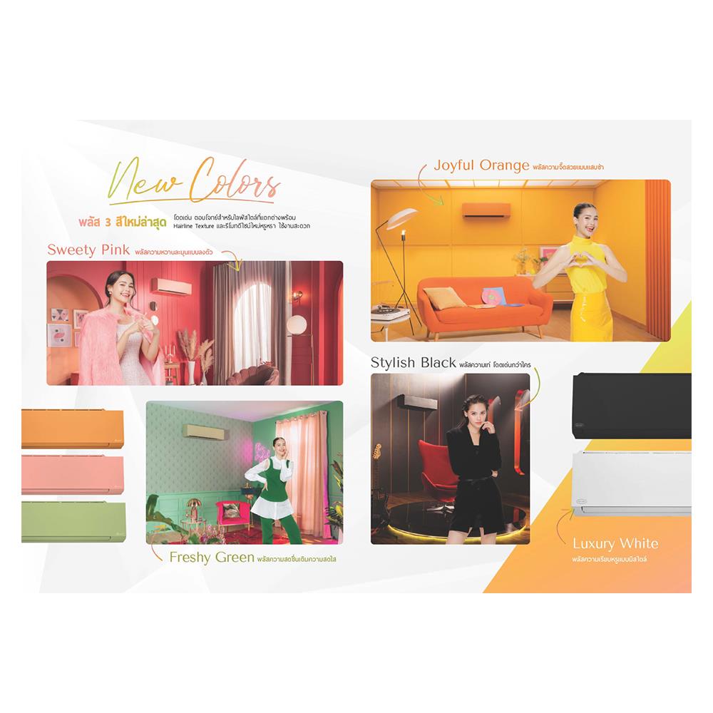 แอร์ผนัง CARRIER 42TVAB018WI/38TVAB018I 18000 บีทียู อินเวอร์เตอร์