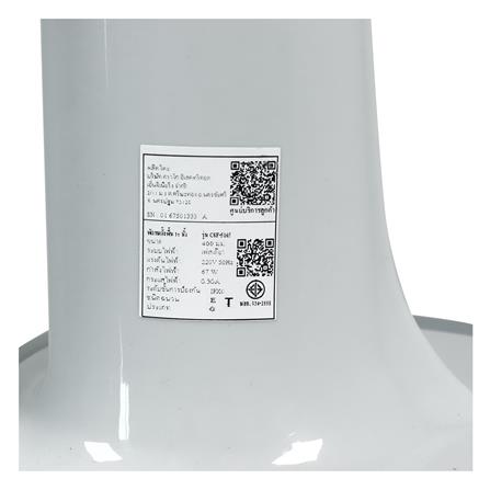 พัดลมสไลด์ 16 นิ้ว M-TECH CSF-5165 สีเทา_9