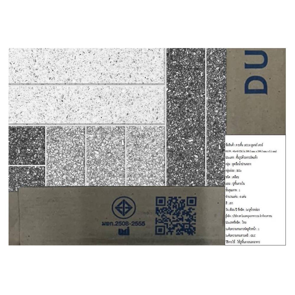กระเบื้องพื้น 16x16 นิ้ว DURAGRES ลูเกอร์ เทา A 0.96M2