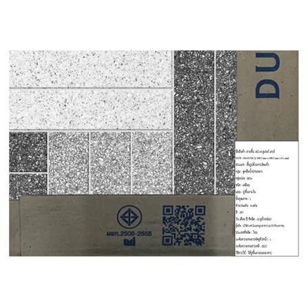 กระเบื้องพื้น 16x16 นิ้ว DURAGRES ลูเกอร์ เทา A 0.96M2_7