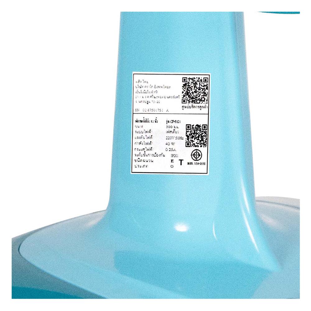 พัดลมตั้งโต๊ะ 12 นิ้ว M-TECH CF-5121 สีฟ้า