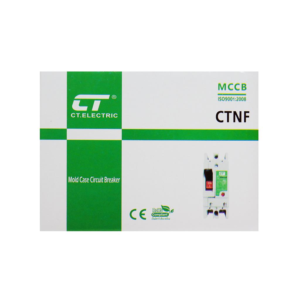 โมลเคสเซอร์กิตเบรกเกอร์ CT ELECTRIC CTNF-63C 2P 40A