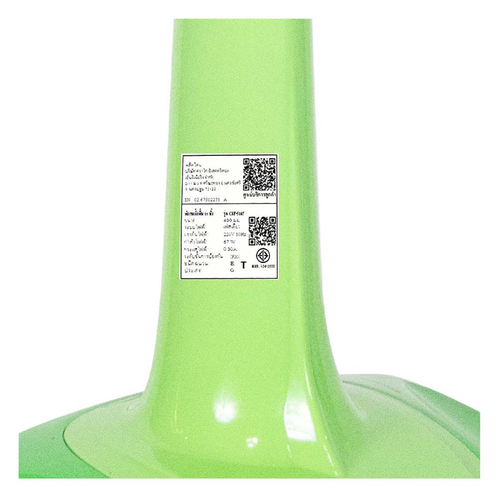 พัดลมสไลด์ 16 นิ้ว M-TECH CSF-5165 สีเขียว