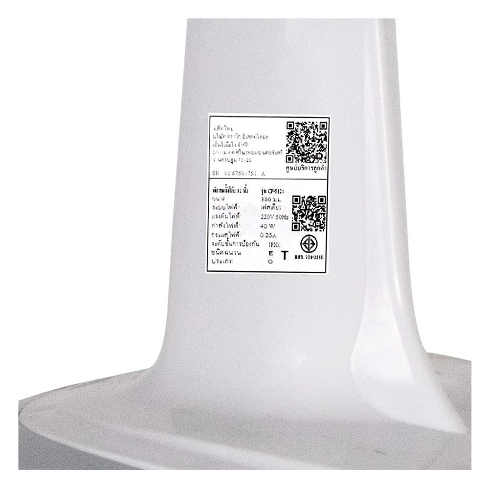 พัดลมตั้งโต๊ะ 12 นิ้ว M-TECH CF-5121 สีเทา