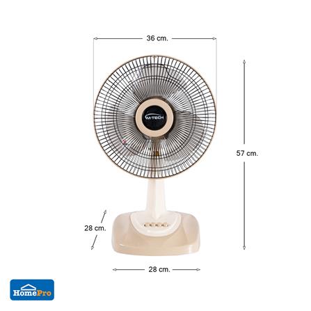พัดลมตั้งโต๊ะ 12 นิ้ว M-TECH CF-5122 สีครีม_5