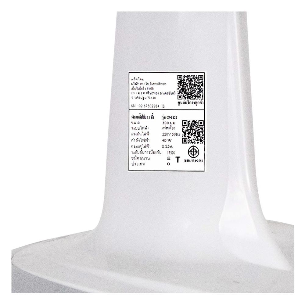 พัดลมตั้งโต๊ะ 12 นิ้ว M-TECH CF-5122 สีเทา