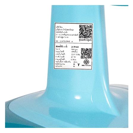 พัดลมตั้งโต๊ะ 16 นิ้ว M-TECH CF-4163 สีฟ้า_6