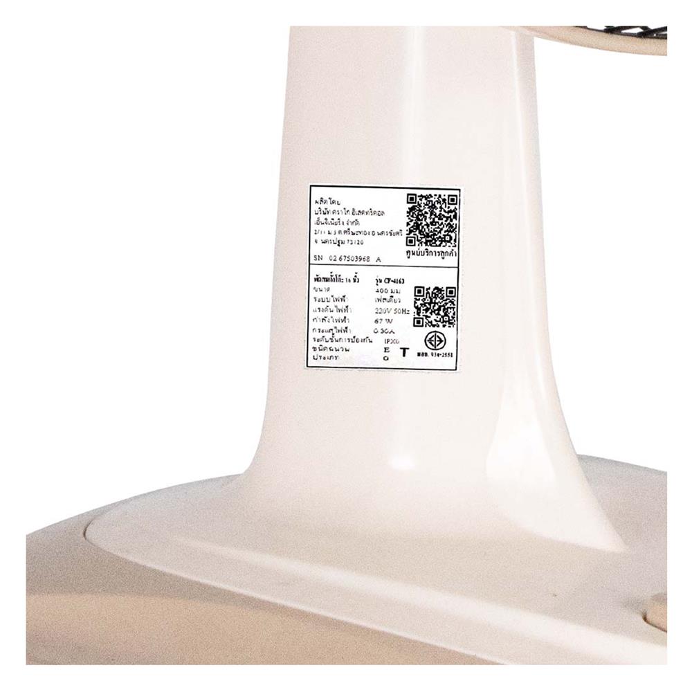 พัดลมตั้งโต๊ะ 16 นิ้ว M-TECH CF-4163 สีครีม