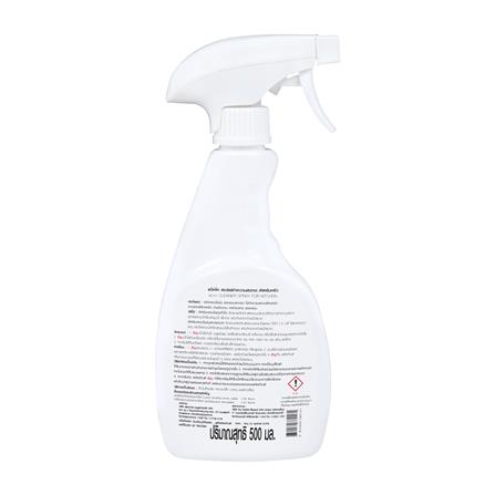 สเปรย์ขจัดคราบไขมันในครัว ACCO 500 มล._1