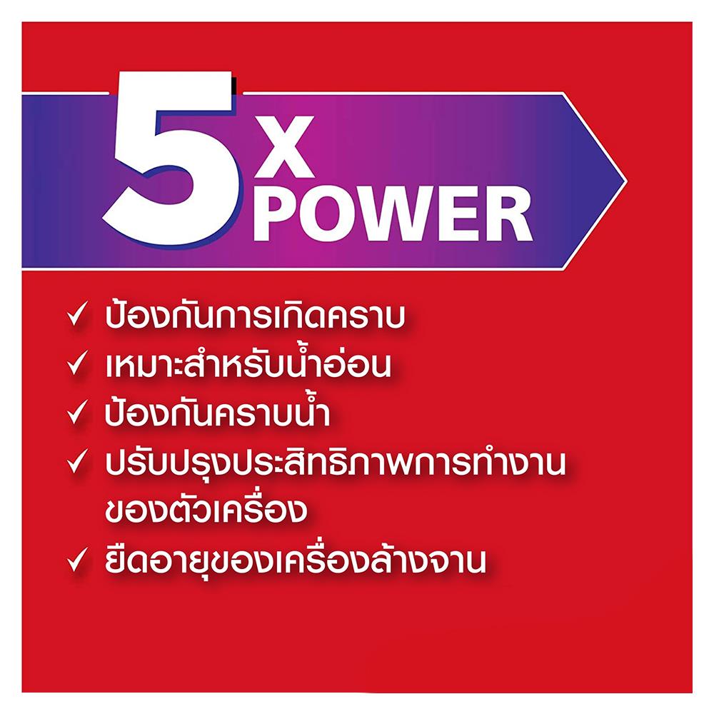 เกลือปรับสภาพน้ำเครื่องล้างจาน SOMAT 5X 1.2 กก.