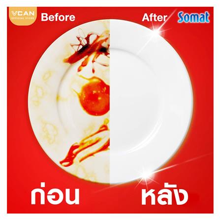 เกลือปรับสภาพน้ำเครื่องล้างจาน SOMAT 5X 1.2 กก._1