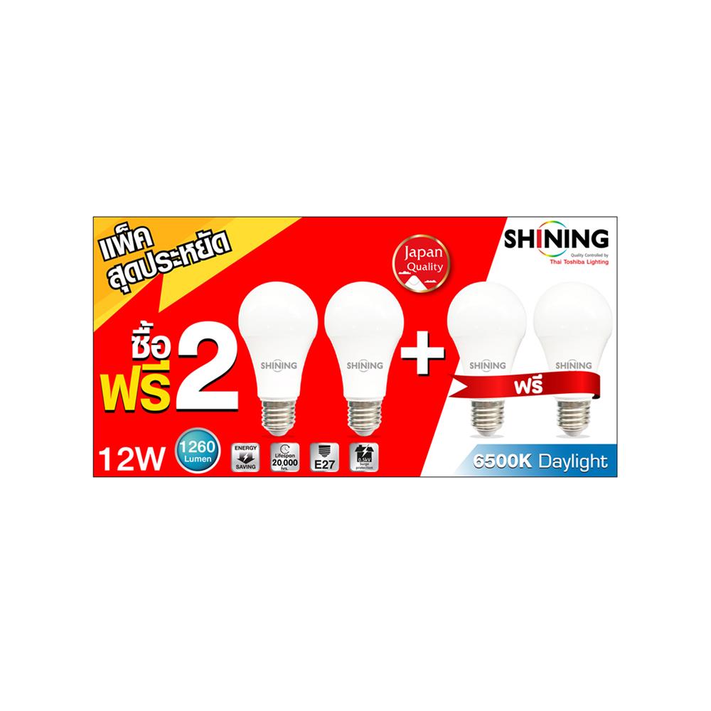 หลอด LED SHINING A60 12 วัตต์ DAYLIGHT E27 แพ็ก 4 ชิ้น