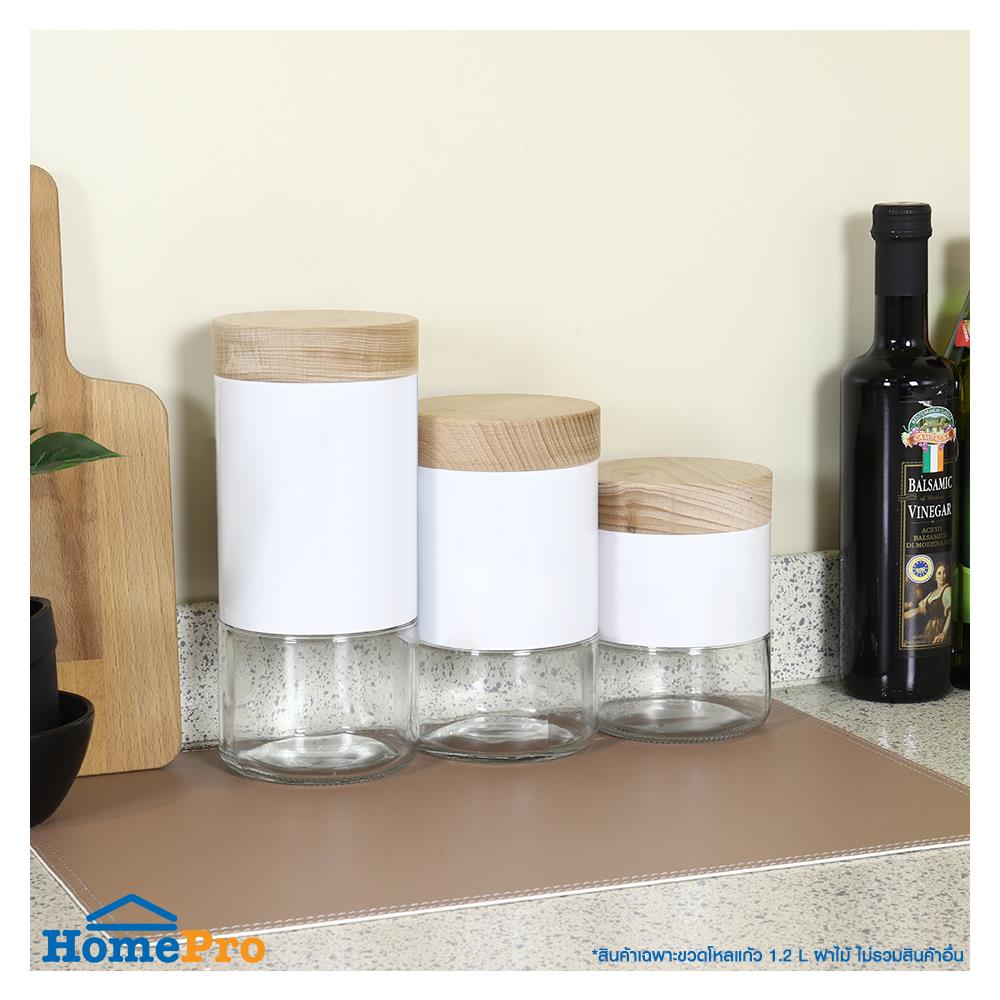 ขวดโหลแก้วฝาเกลียว KECH BEECH L 1.2 ลิตร สีขาว