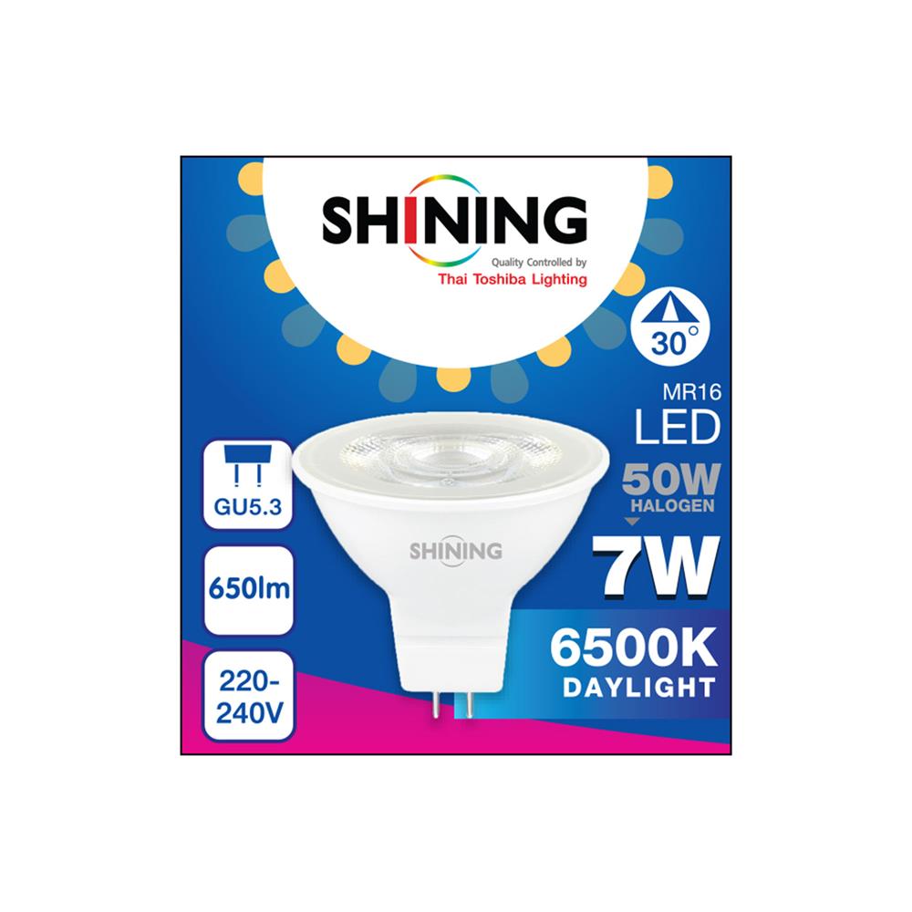 หลอด LED SHINING MR16 7 วัตต์ DAYLIGHT GU5.3