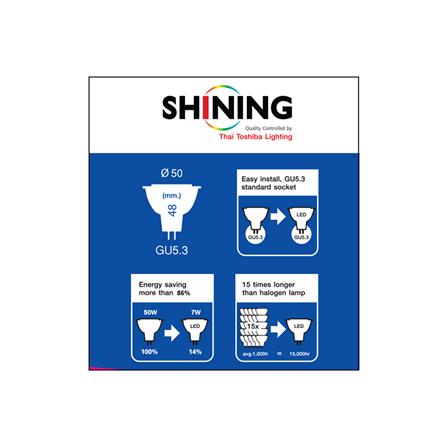 หลอด LED SHINING MR16 7 วัตต์ DAYLIGHT GU5.3_4