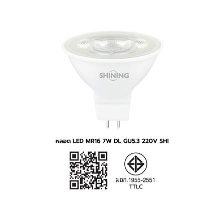 หลอด LED SHINING MR16 7 วัตต์ DAYLIGHT GU5.3_7