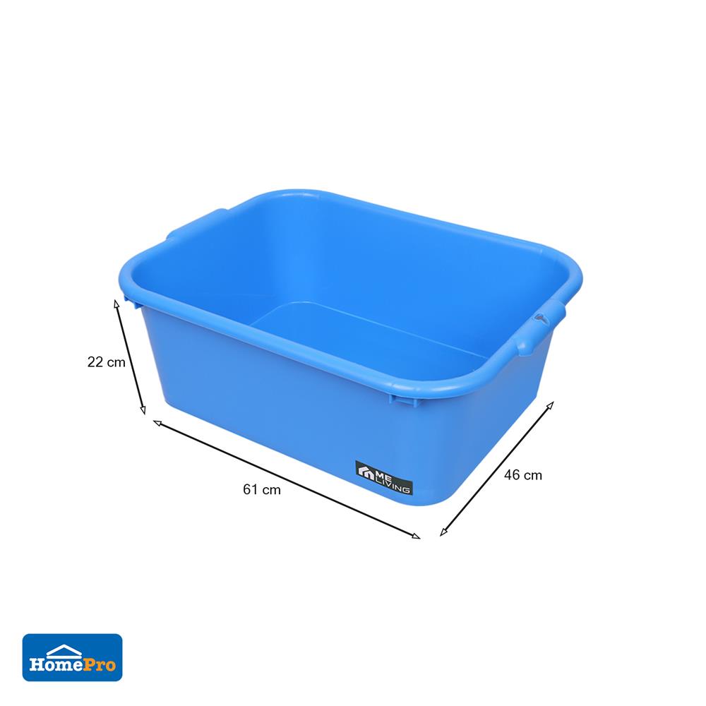 กล่องพลาสติก ME LIVING 61x46x22 ซม. สีน้ำเงิน