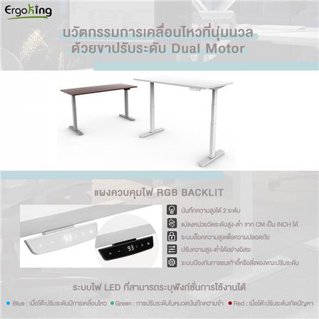 โต๊ะปรับระดับ ERGOHUMEN SIT-STAND DESK 150 ซม. สีดำ/ขาว_4
